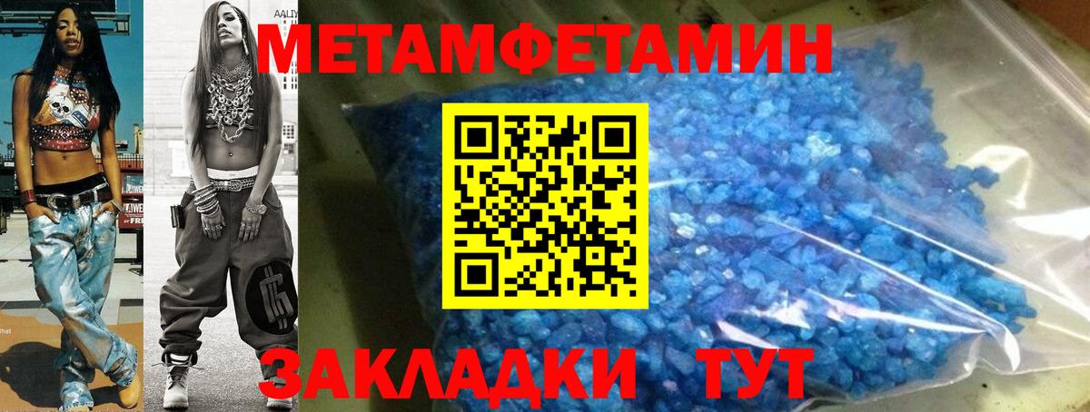 МАРИХУАНА  Сухой Лог  Cocaine  Меф МЯУ МЯУ кристаллы  Магазин наркотиков  Вход с VPN  ГАШИШ 