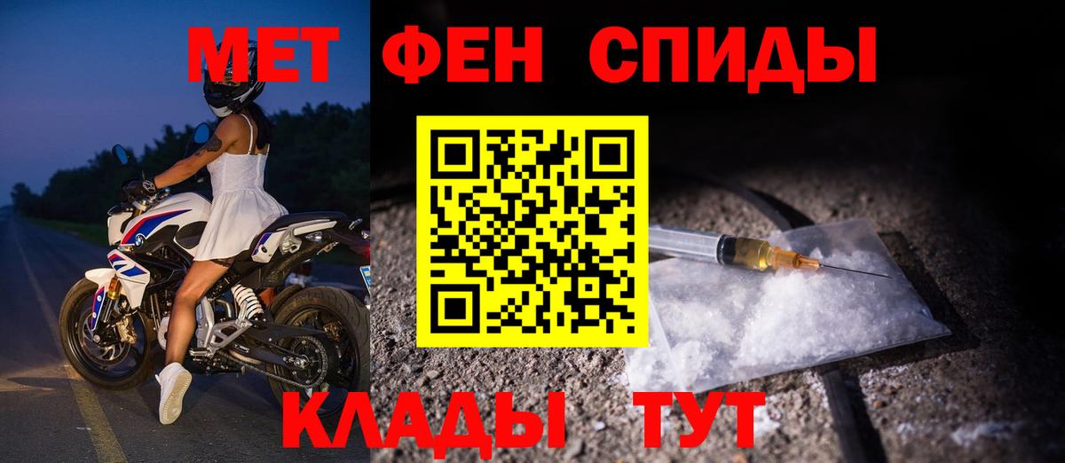 АМФЕТАМИН 98% Сухой Лог