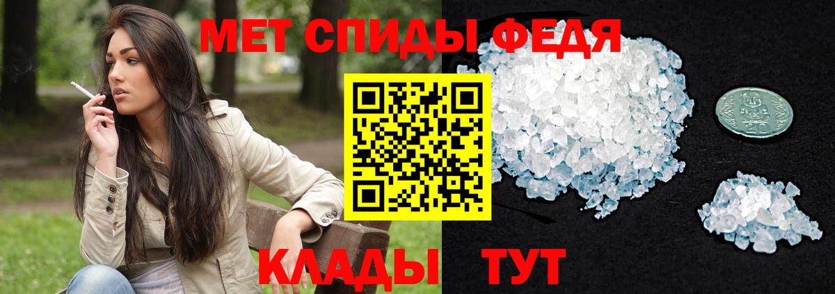 Amphetamine 98%  Амфетамин  Сухой Лог  Вход с VPN 