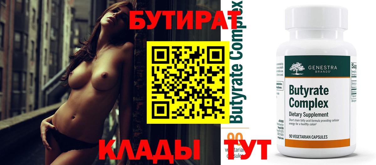 ГАШ Сухой Лог