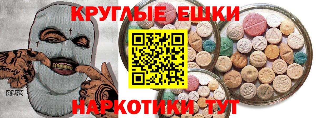 ЭКСТАЗИ Punisher  Вход с VPN  Сухой Лог  ЭКСТАЗИ XTC 