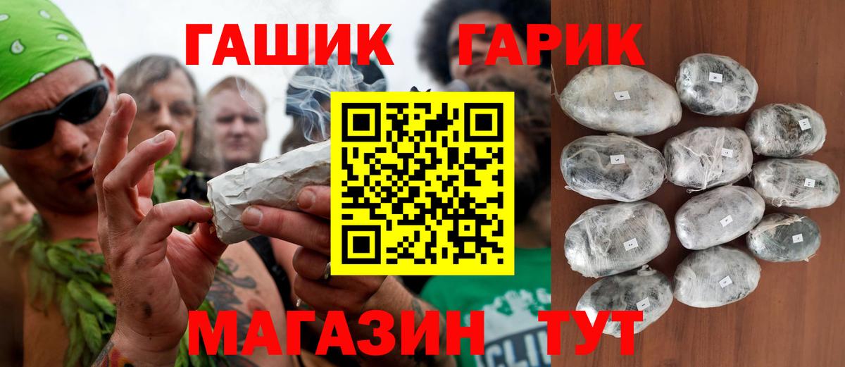 Гашиш 40% ТГК Сухой Лог