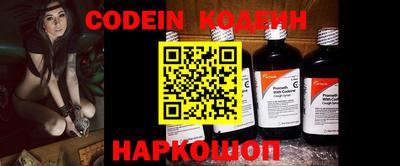 мяу мяу кристалл Моздок