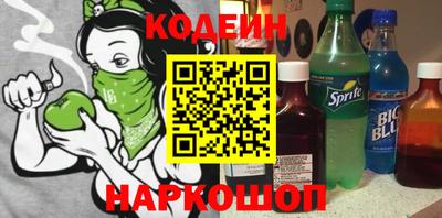 мяу мяу кристалл Моздок