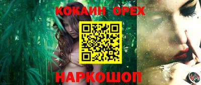 мяу мяу кристалл Моздок