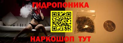 мяу мяу кристалл Моздок