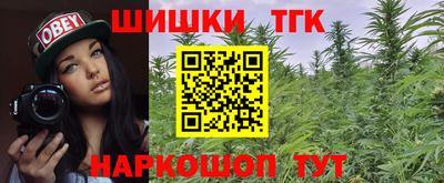 мяу мяу кристалл Моздок