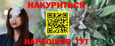 мяу мяу кристалл Моздок