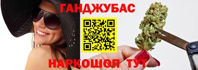 мяу мяу кристалл Моздок