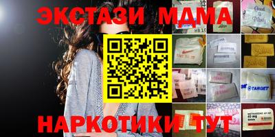 мяу мяу кристалл Моздок