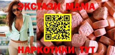 мяу мяу кристалл Моздок