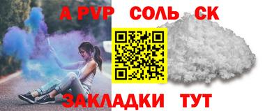метамфетамин Нальчик