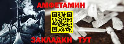 мяу мяу кристалл Моздок