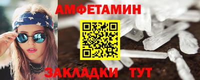 мяу мяу кристалл Моздок