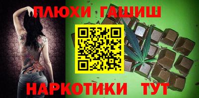 мяу мяу кристалл Моздок