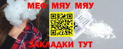 метамфетамин Нальчик