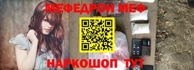 таблы Наро-Фоминск