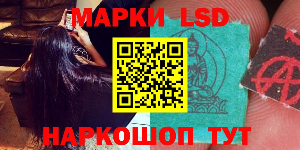 LSD-25 экстази ecstasy Сухой Лог