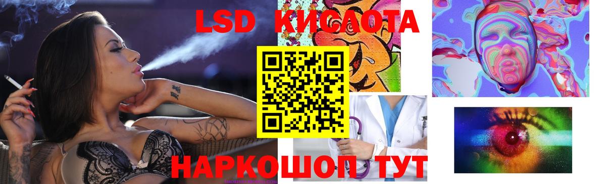 ЛСД экстази ecstasy    как зайти  Сухой Лог  Лсд 25 экстази ecstasy  Вход с VPN 