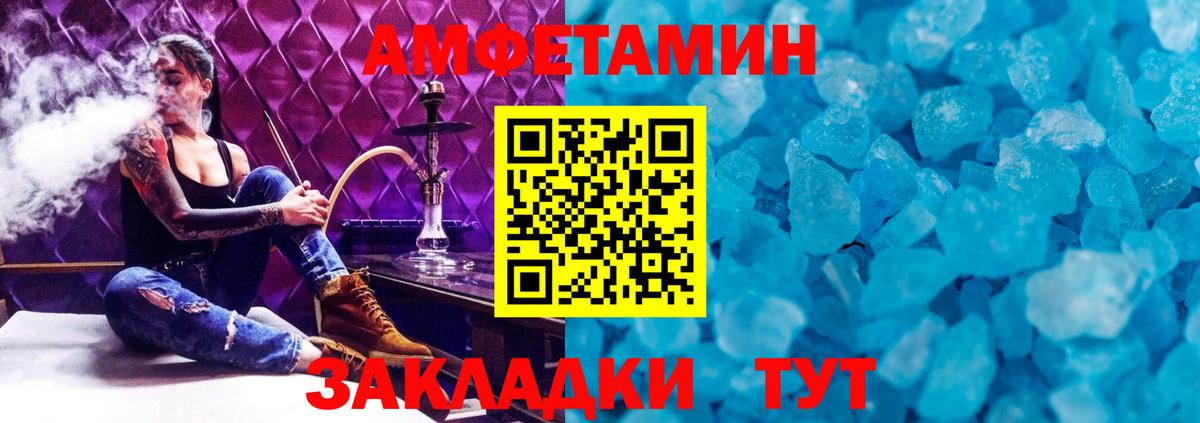 Сухой Лог  Метамфетамин винт  Метамфетамин винт  Вход с VPN 