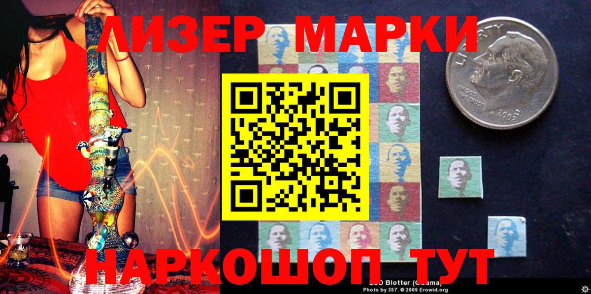 Сухой Лог  где можно купить наркотик  Вход с VPN  Наркотические марки  Наркотические марки 1,5мг  Наркотические марки 1,5мг 